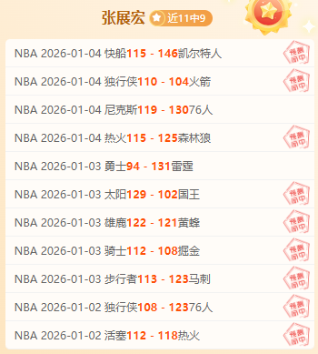 周定洋勇闯,中超新篇章,告别成都,开宝体育,开宝体育官网,开宝体育官方,开宝体育下载