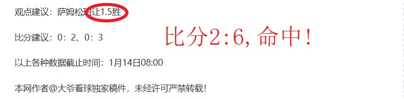琼斯外线接,远投三分球,精准反弹命,开宝体育,开宝体育官网,开宝体育官方,开宝体育下载