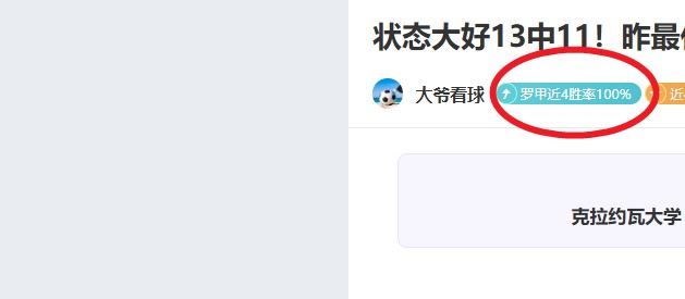 探寻古埃及,奥秘,战神,开宝体育,开宝体育官网,开宝体育官方,开宝体育下载