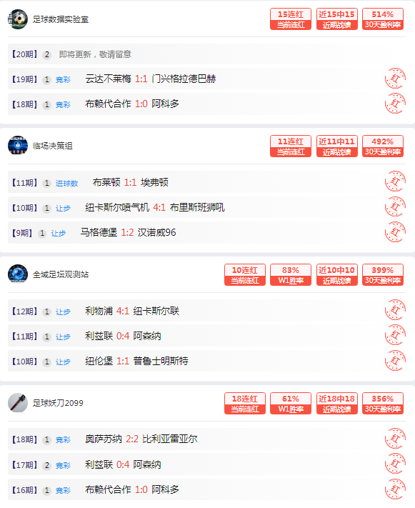 利拉德绝杀,助公鹿,逆袭火箭,开宝体育,开宝体育官网,开宝体育官方,开宝体育下载