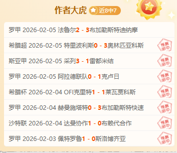 索默社交媒,体展神扑风,凸显团队拼,开宝体育,开宝体育官网,开宝体育官方,开宝体育下载