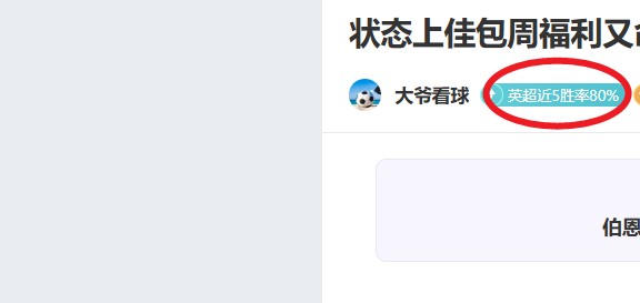 西甲球星拒,绝美职联邀,岁志在续写,开宝体育,开宝体育官网,开宝体育官方,开宝体育下载