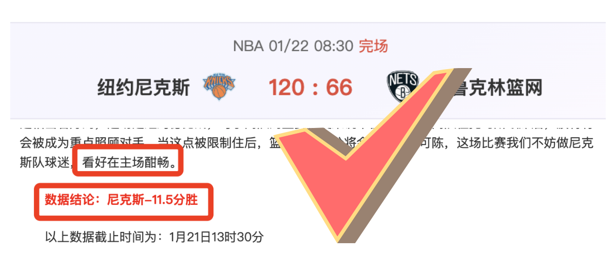 陈幸同轻取,对手,晋级亚洲乒,开宝体育,开宝体育官网,开宝体育官方,开宝体育下载