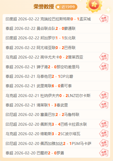 英超赛季第,轮赛事亮点,集锦,开宝体育,开宝体育官网,开宝体育官方,开宝体育下载