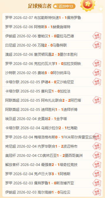 大乐透期号,专家推荐,西部榜首雷,开宝体育,开宝体育官网,开宝体育官方,开宝体育下载