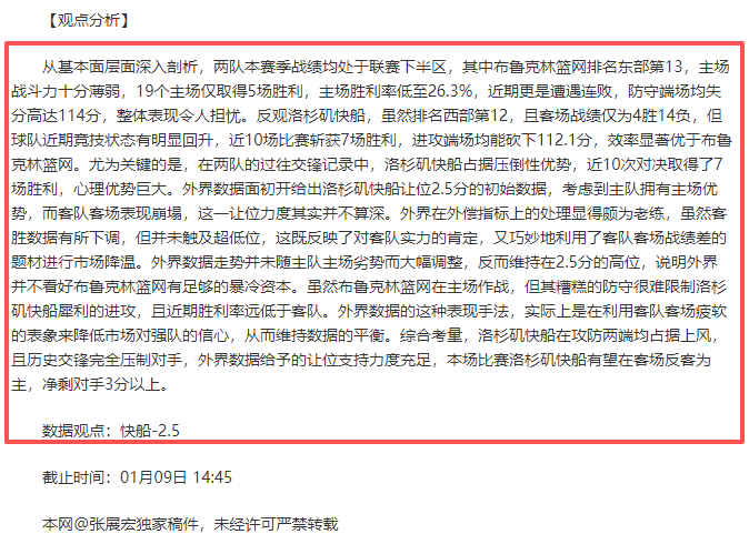 广东队以,击败吉林,球员表现两,开宝体育,开宝体育官网,开宝体育官方,开宝体育下载