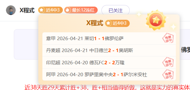 大乐透期号,专家质合分,四维彩超预,开宝体育,开宝体育官网,开宝体育官方,开宝体育下载