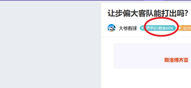 大乐透期号,分析,专家推荐森,开宝体育,开宝体育官网,开宝体育官方,开宝体育下载