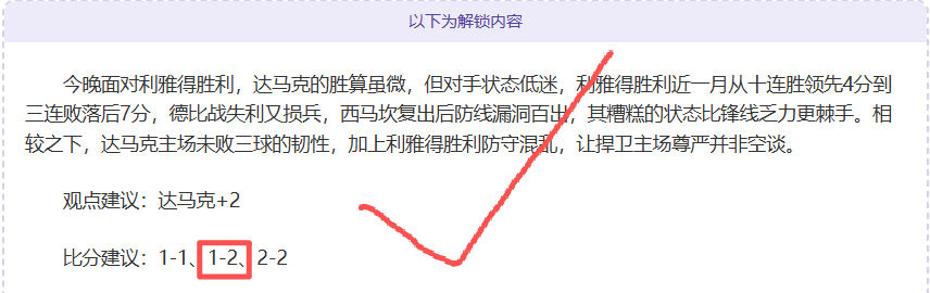 西汉姆联球,员马夫罗帕,诺斯转会传,开宝体育,开宝体育官网,开宝体育官方,开宝体育下载