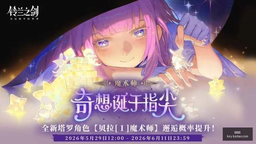 独家披露,帕乔续约巴,黎在即,开宝体育官网,开宝体育App,开宝体育直播,开宝体育入口,开宝体育中心