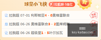 开宝体育,开宝体育官网,开宝体育App,开宝体育官网,开宝体育App,开宝体育直播,开宝体育入口,开宝体育中心
