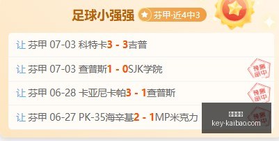 开宝体育,开宝体育官网,开宝体育App,开宝体育官网,开宝体育App,开宝体育直播,开宝体育入口,开宝体育中心