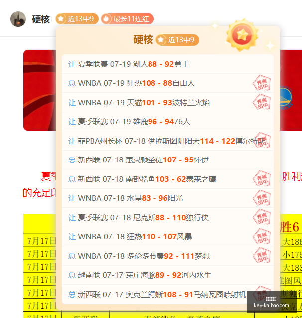 开宝体育,开宝体育官网,开宝体育App,开宝体育官网,开宝体育App,开宝体育直播,开宝体育入口,开宝体育中心