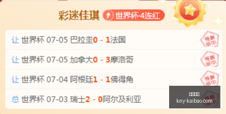 开宝体育,开宝体育官网,开宝体育App,开宝体育官网,开宝体育App,开宝体育直播,开宝体育入口,开宝体育中心
