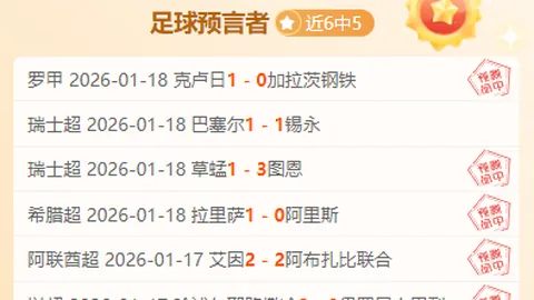 孙悦谈校园篮球：使命担当，砥砺前行