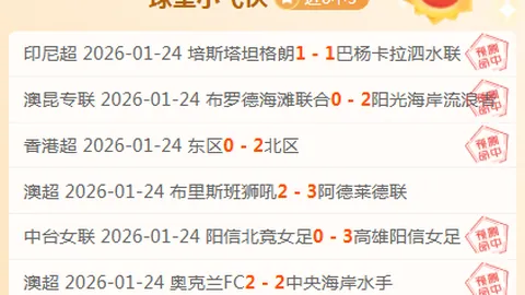 “比利亚雷亚尔与皇马战成平局，马里亚诺速射破门库尔图瓦罚丢点球”