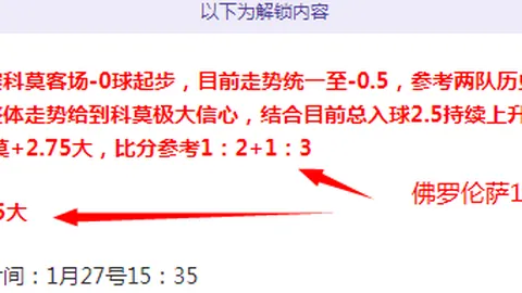 库里53分创勇士队史得分新高