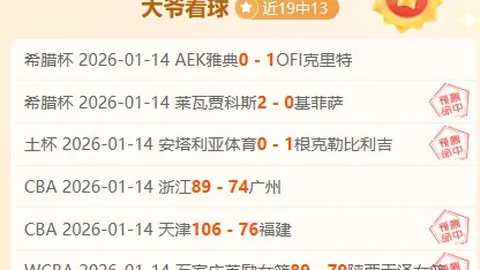 曼联与西汉姆半场战平：姆伯莫惊险连连，B费射门击中横梁！