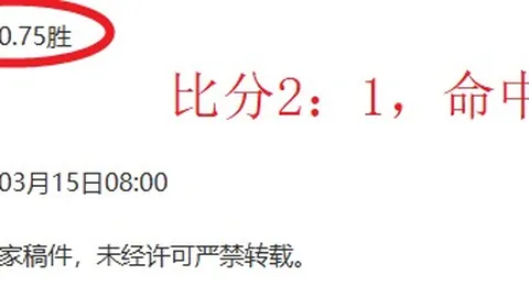 大乐透期号专家推荐：雷霆主场质合分析前区十码预测