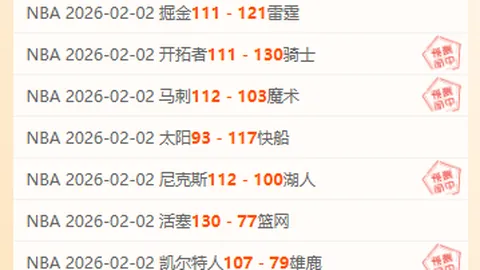 周三304NBA季后赛分析：太阳对阵雷霆专家推荐