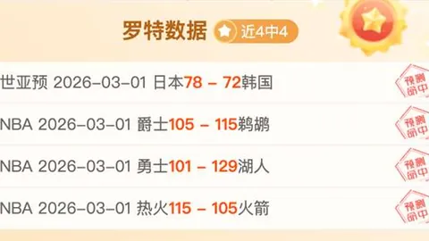 梓鑫解说：帕尔梅拉斯对阵水晶体育赛事分析