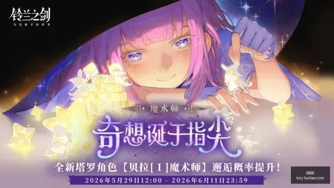 独家披露：帕乔续约巴黎在即，罗马诺透露达成协议细节