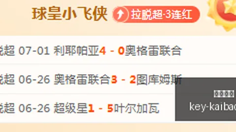 开宝体育 123323