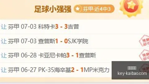 开宝体育 131957 9