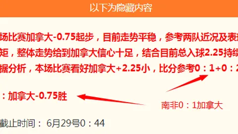开宝体育 140708 9