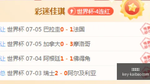 开宝体育 142537 9