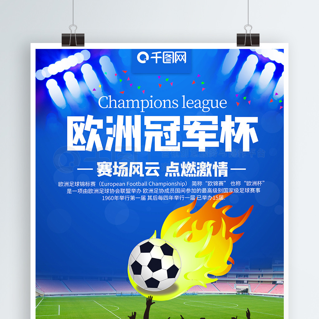 帅麾下后迎