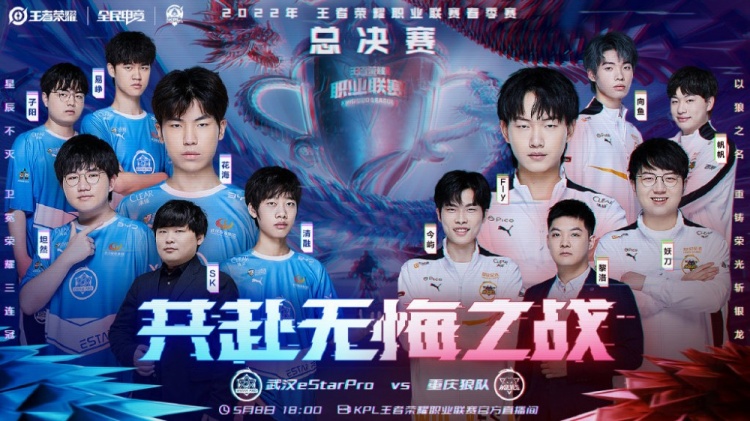 灭的印记