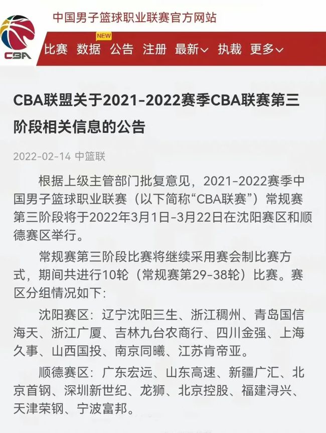 的客胜也是